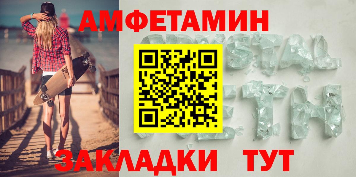 Кириши  АМФ 97%  АМФЕТАМИН  АМФЕТАМИН  Вход с VPN 