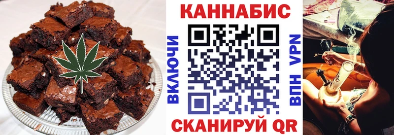 Canna-Cookies конопля  гидра онион  Кириши 