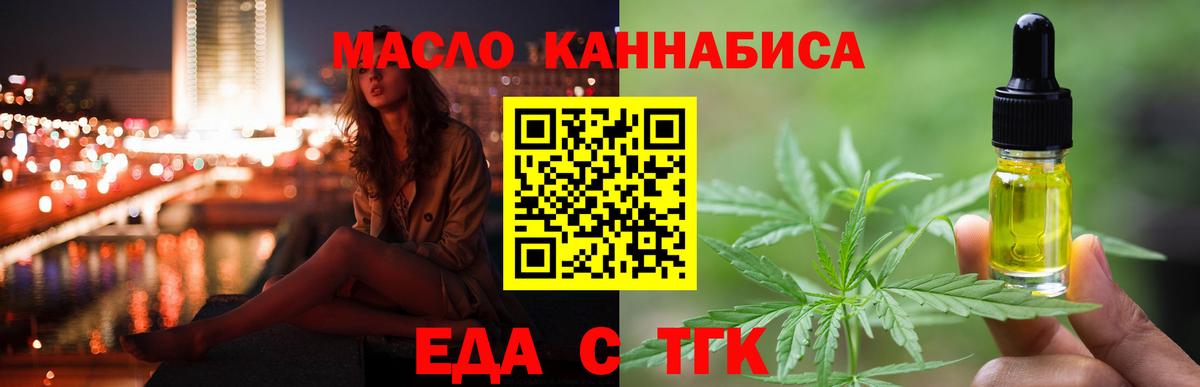 Кириши  Canna-Cookies конопля  Вход с VPN 