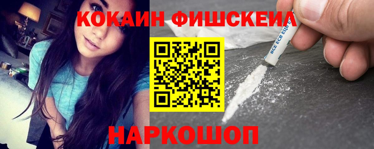 Кокаин Боливия Кириши