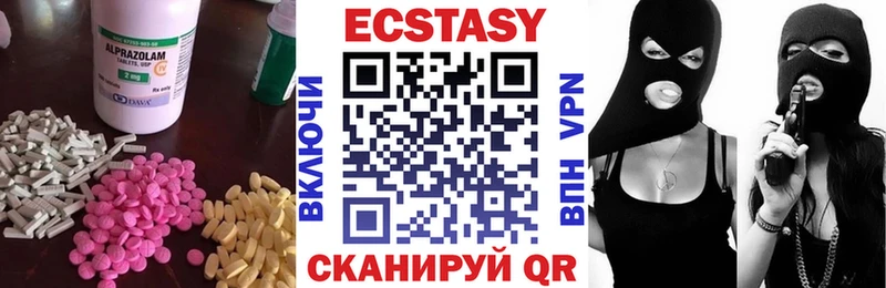 Экстази 280мг  Кириши 