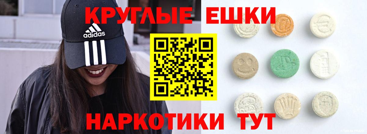 Кириши  Ecstasy 99%  Вход с VPN  закладка  ЭКСТАЗИ DUBAI  ЭКСТАЗИ 