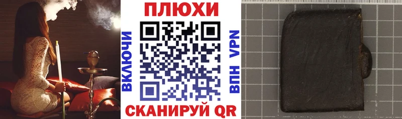 ГАШИШ Ice-O-Lator  хочу   Кириши 