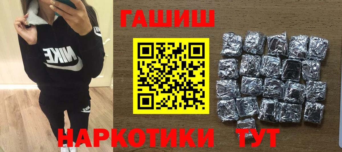Гашиш VHQ Кириши