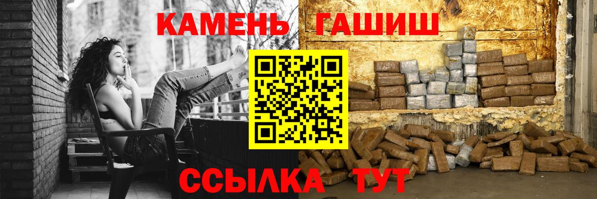 ГАШ Cannabis  Вход с VPN  Кириши  Гашиш AMNESIA HAZE 