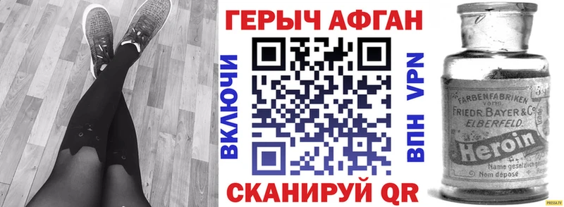 закладки  Кириши  ссылка на мегу ссылки  ГЕРОИН VHQ 