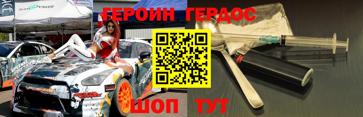 Кириши  Героин  Вход с VPN  Героин Афган 