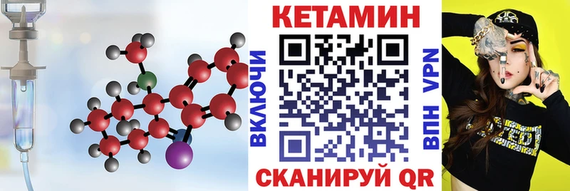 наркошоп  Кириши  КЕТАМИН VHQ 