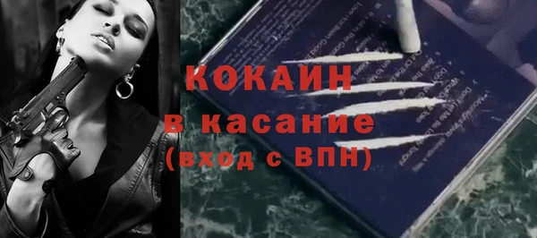 кокаин перу Михайловск