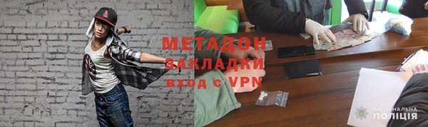 кокаин перу Михайловск