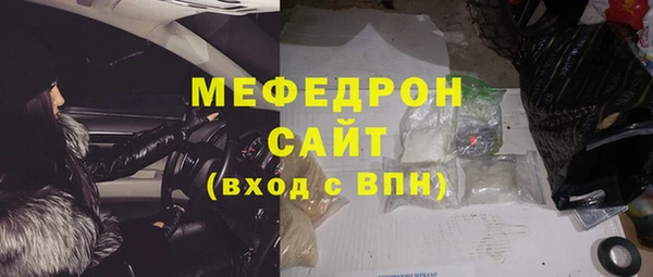 мяу мяу мука Михайловка