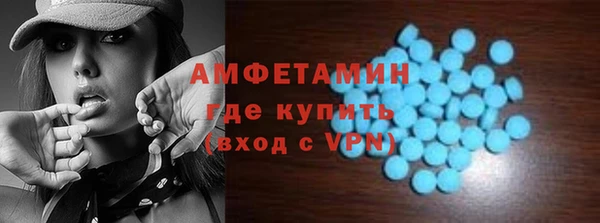 мяу мяу мука Михайловка