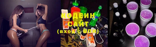 кокаин перу Михайловск