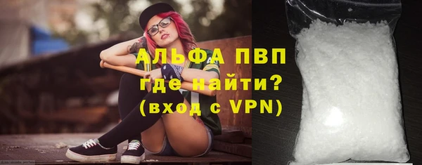 метамфетамин Навашино