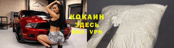 таблы Наволоки