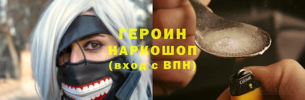 кокаин перу Михайловск