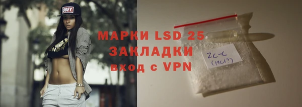 метамфетамин Навашино