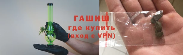метамфетамин Навашино