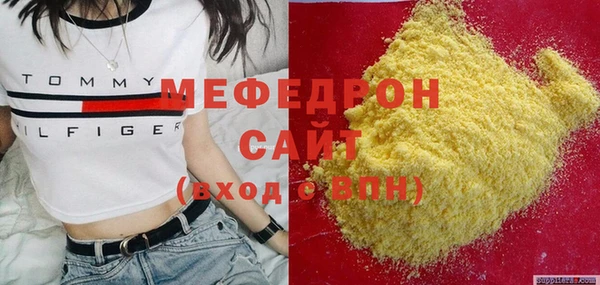наркотики Михайлов