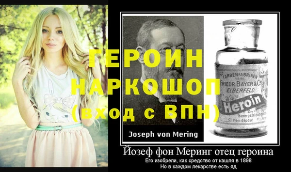 метамфетамин Навашино
