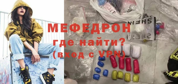 метамфетамин Навашино