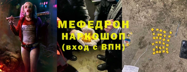мяу мяу мука Михайловка