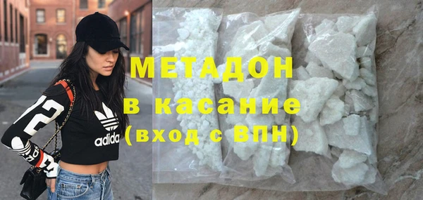 наркотики Михайлов