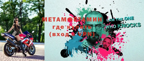 мяу мяу мука Михайловка