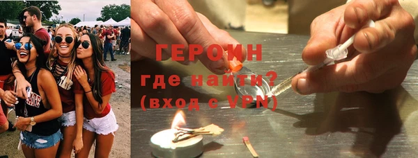 наркотики Михайлов