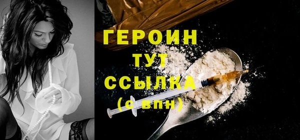 кокаин перу Михайловск