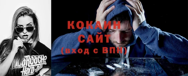 кокаин перу Михайловск