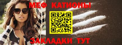 сатива Гусиноозёрск
