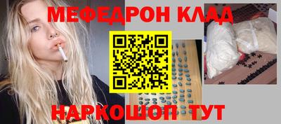 сатива Гусиноозёрск