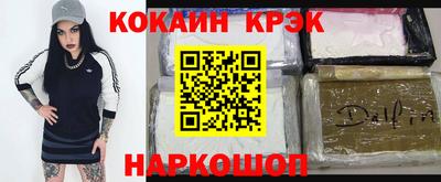 спайс Гусев
