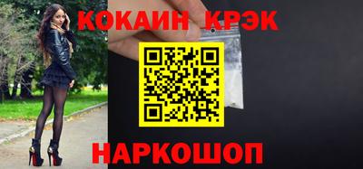 сатива Гусиноозёрск
