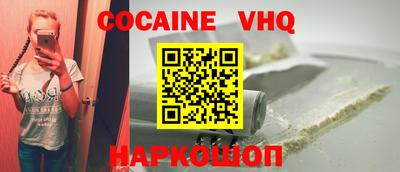 сатива Гусиноозёрск