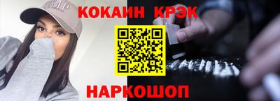 сатива Гусиноозёрск