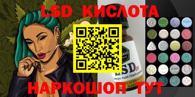 сатива Гусиноозёрск