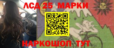 сатива Гусиноозёрск
