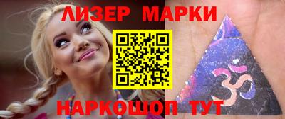 сатива Гусиноозёрск