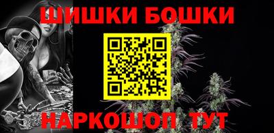 сатива Гусиноозёрск