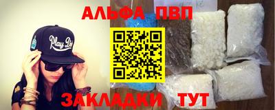 сатива Гусиноозёрск
