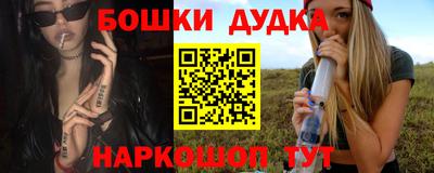 шишки Гусь-Хрустальный