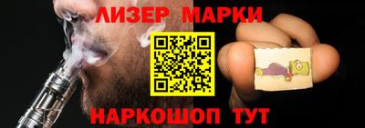 шишки Гусь-Хрустальный