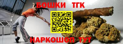 спайс Гусев