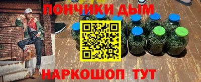 сатива Гусиноозёрск