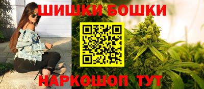 шишки Гусь-Хрустальный