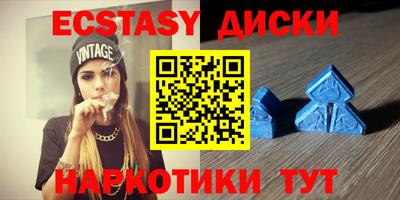 спайс Гусев