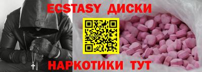 шишки Гусь-Хрустальный