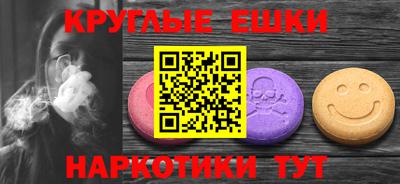 спайс Гусев